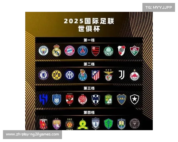 2025年世俱杯全新奖杯正式亮相 因凡蒂诺与大罗共同揭幕 2025年世俱杯全新奖杯正式亮相 因凡蒂诺与大罗共同揭幕