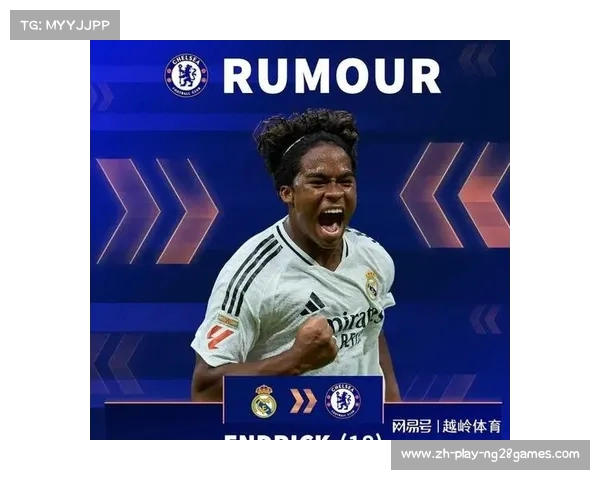 切尔西愿意放走詹姆斯 若皇马或巴黎报价合理