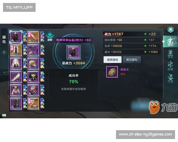 北雪平状态回暖 期待复仇战斗力全开 北雪平状态回暖 期待复仇战斗力全开