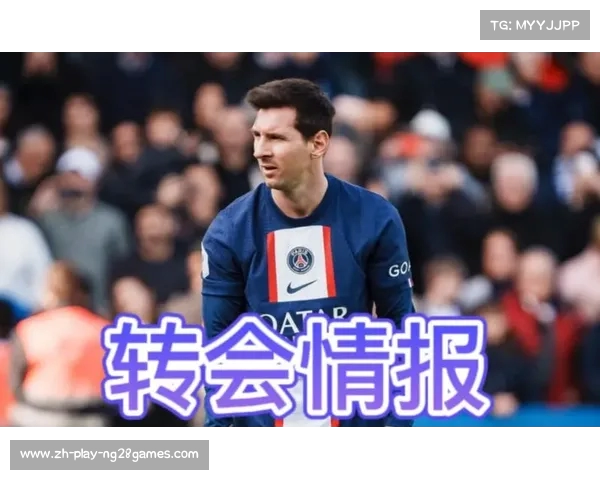 梅西与巴黎达成续约意向尚需细化合同细节 梅西与巴黎达成续约意向尚需细化合同细节