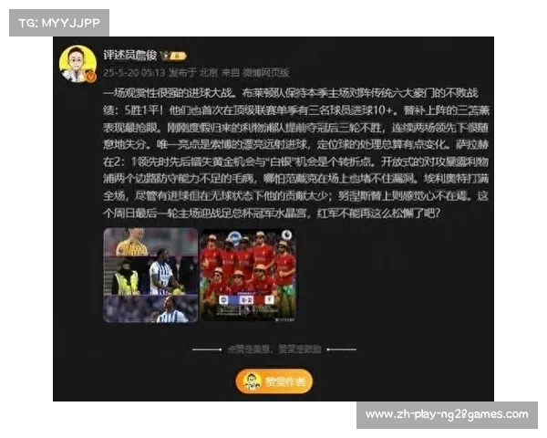 詹俊希冀药厂不败夺冠 老马坦言差距愈发明显 詹俊希冀药厂不败夺冠 老马坦言差距愈发明显