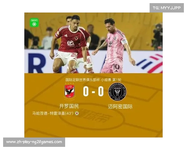 世俱杯每几年举行一次?抖音上的热议话题你知道吗 世俱杯每几年举行一次?抖音上的热议话题你知道吗